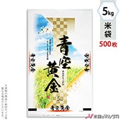 ���� �ݥ� ���ȥ饤��DX �Ķ����� �ʤ������餳���͡� 5kg�� 1������(500����) PS-2015