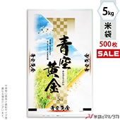 �㥭���ڡ����б��� ���� �ݥ� ���ȥ饤��DX �Ķ����� �ʤ������餳���͡� 5kg�� 1������(500����) PS-2015