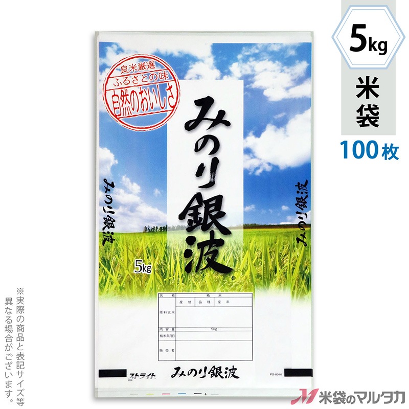 米 さがみのり 佐賀県 5kg 3袋 （15kg） 2025年最新】さがみのりの人気アイテム - メルカリ