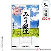 ���� �ݥ� ���ȥ饤�� �ߤΤ���� 5kg�� 1������(500����) PS-0010