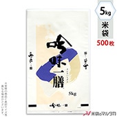 ���� �����ޥ� ��̣���� 5kg�� 1������(500����) PE-9300