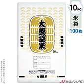 米袋 ポリ無地 (乳白) 10kg用 1ケース(500枚入)【米袋のマルタカ