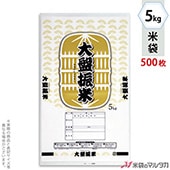 ���� �ݥ� ���ݥ�� ���׿��ơʤ����Ф�֤�ޤ��� 5kg�� 1������(500����) EP-0027