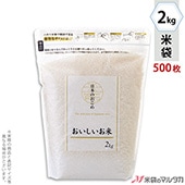   󥰥å  쥯 2kg 1(500) TI-0012