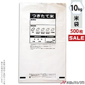 㥭ڡб  ƥݥŹƬޡʷʤ 10kg 1(500) PQ-0500