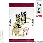 ���� ��ζ�»� �ե�֥쥹 ���̺����� ˭�������� 5kg�� 1������(500����) MK-0770