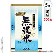 ���� ��� �ե�֥쥹 ̵���� �� 5kg�� 1������(500����) MN-7300