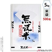 ���� ��� �ե�֥쥹 ̵���� ����Ω�� 5kg�� 1������(500����) MN-7110