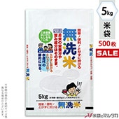 㥭ڡб   ե֥쥹 ̵ 󥻥ץ 5kg 1(500) MN-7190