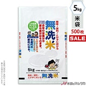 㥭ڡб   ե֥쥹 ̵ 󥻥ץ 5kg 1(500) MN-7190