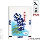   ե֥쥹 ̵  2kg 1(500) MN-7200