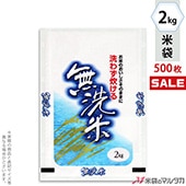 �㥭���ڡ����б��� ���� ��� �ե�֥쥹 ̵���� ���� 2kg�� 1������(500����) MN-7200