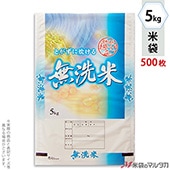 ���� �ݥ�ݥ� �ͥ��֥쥹 ̵���� �� 5kg�� 1������(500����) MP-5512