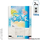  ݥݥ ֥ͥ쥹 ̵  2kg 100祻å MP-5512