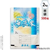  ݥݥ ֥ͥ쥹 ̵  2kg 1(500) MP-5512