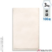   ֥ͥ쥹 Ʃ ̵ 3kg 100祻å AN-0100