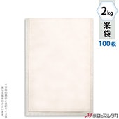   ֥ͥ쥹 Ʃ ̵ 2kg 100祻å AN-0100