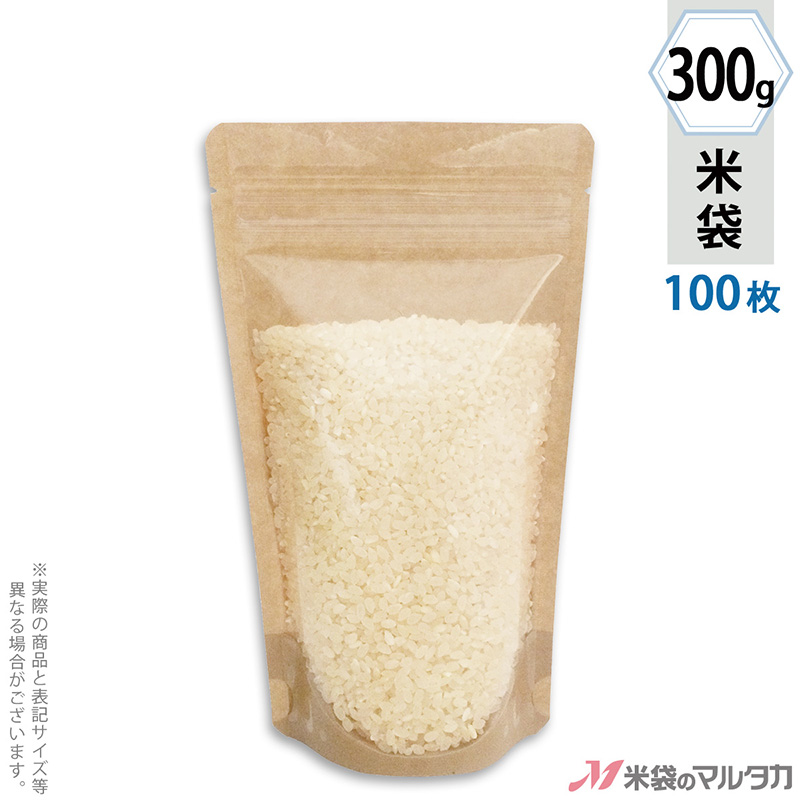 専用となります 玄米2袋送料込み Amazon.co.jp: 玄米キーパー 2枚入り: ホーム＆キッチン