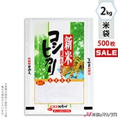 㥭ڡб   ե֥쥹 ƥҥ ᤭ 2kg 1(500) MN-2530
