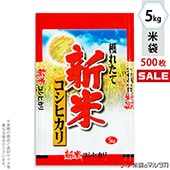 㥭ڡб   ե֥쥹 ƥҥ Ϥ줿ư 5kg 1(500) MN-2580