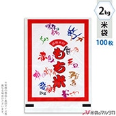 ���� ��� �ե�֥쥹 ����� �׻� 2kg�� 100�祻�å� MN-4360