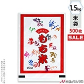 㥭ڡб   ե֥쥹  ׻ 1.5kg 1(500) MN-4360