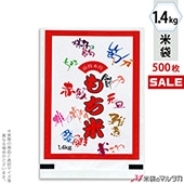 㥭ڡб   ե֥쥹  ׻ 1.4kg 1(500) MN-4360