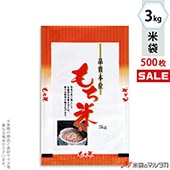 㥭ڡб   ե֥쥹   3kg 1(500) MN-4390