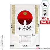 㥭ڡб  ݥݥ ֥ͥ쥹   5kg 1(500) MP-5501