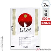 㥭ڡб  ݥݥ ֥ͥ쥹   2kg 1(500) MP-5501