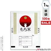 㥭ڡб  ݥݥ ֥ͥ쥹   1kg 1(500) MP-5501