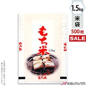 㥭ڡб  ݥݥ ֥ͥ쥹  Ф 1.5kg 1(500) MP-5229