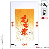 ���� �ݥ����� �ޥ������ɥå� ����� ���Ԥ��� 10kg�� 1������(500����) PD-4110