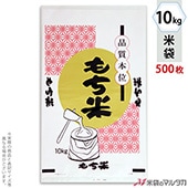 ���� �ݥ����� ����� ��ȵ� 10kg�� 1������(500����) P-01185