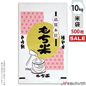 㥭ڡб  ݥ  ȵ 10kg 1(500) P-01185