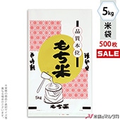 㥭ڡб  ݥ  ȵ 5kg 1(500) P-01185
