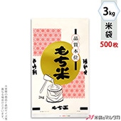 ���� �ݥ����� ����� ��ȵ� 3kg�� 1������(500����) P-01185