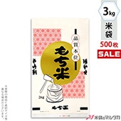 㥭ڡб  ݥ  ȵ 3kg 1(500) P-01185