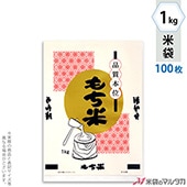  ݥ  ȵ 1kg 100祻å P-01185 []