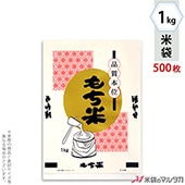  ݥ  ȵ 1kg 1(500) P-01185 []