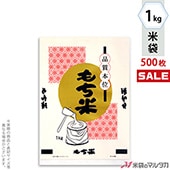 㥭ڡб  ݥ  ȵ 1kg 1(500) P-01185 []
