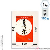  ݥ   1kg 100祻å P-01730 []