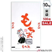 㥭ڡб  ݥ  ʡ 10kg 1(500) P-01700