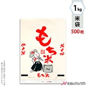  ݥ  ʡ 1kg 1(500) P-01700