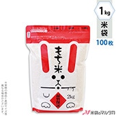   󥰥å   1kg 100祻å TI-0029