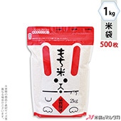   󥰥å   1kg 1(500) TI-0029