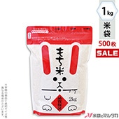 㥭ڡб   󥰥å   1kg 1(500) TI-0029