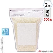   ȥå ̵ Ʃ 2kg 1(500) VTT-100