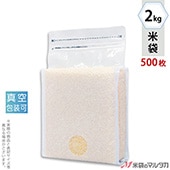   ޡȥå ̵ ζ 2kg 1(500) VTS-100