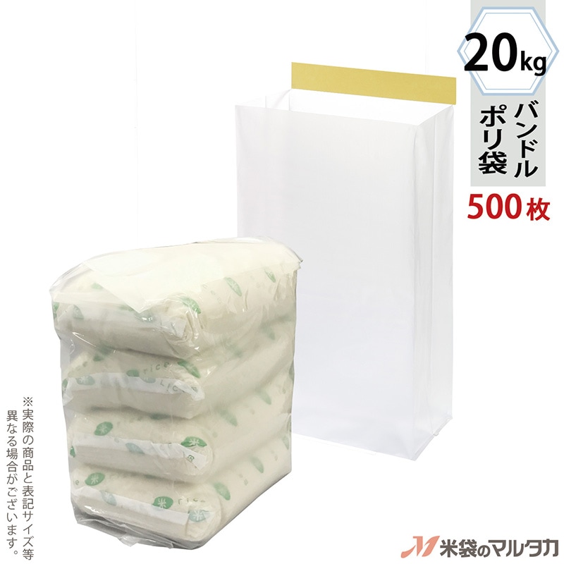 業務用15L 20枚入025LLD半透明 P15 〔(50袋×5ケース)合計250袋セット〕 38-321 業務用15L 20枚入025LLD半透明 P15 〔（50袋×5ケース）